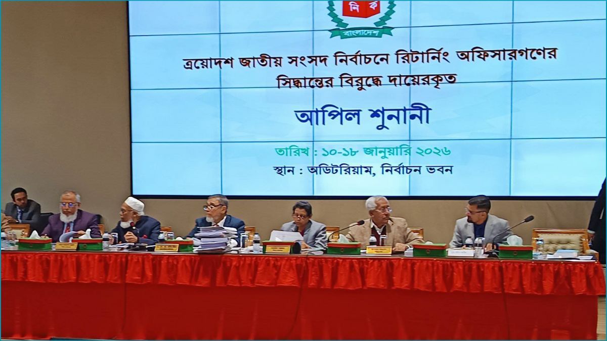 প্রার্থিতা ফিরল ৪১৭ জনের, বৈধ প্রার্থী ২২৫৩