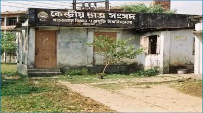 শাকসু নির্বাচন স্থগিত