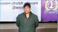টেকনাফে বিদেশি পিস্তল ও গুলিসহ পলাতক আসামি গ্রেপ্তার