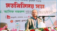 হাদি হত্যার বিচারের দাবিতে তোপের মুখে আসিফ নজরুল