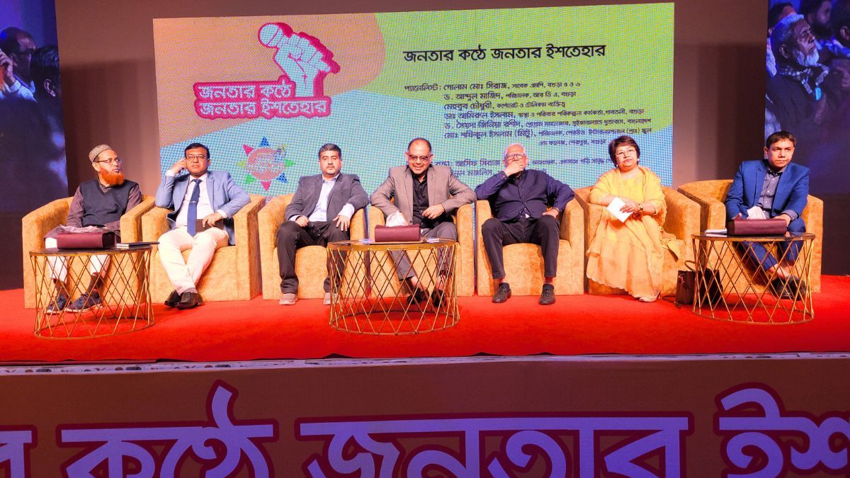 গত ১৭ বছরে ফ্যাসিস্ট সরকার শিক্ষাব্যবস্থা ধ্বংস করেছে : সাবেক এমপি সিরাজ