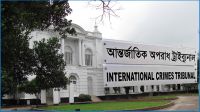 চানখারপুলে ৬ হত্যা মামলার রায় হচ্ছে না আজ