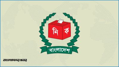 ২৯৮ আসনে লড়ছেন ১,৯৬৭ প্রার্থী