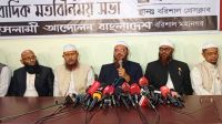 চরমোনাই পীরের সঙ্গে বরিশালে সাংবাদিকদের মতবিনিময়