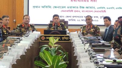 নির্বাচন ঘিরে কুমিল্লায় সেনাপ্রধানের পরিদর্শন ও মতবিনিময়