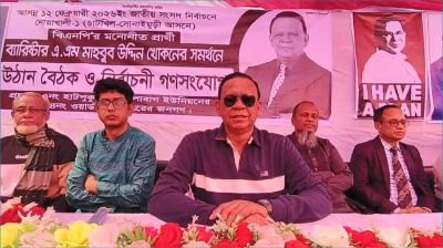 মুক্তিযুদ্ধের পক্ষে দল জিতবে, না অন্য কেউ, সিদ্ধান্ত আপনাদের