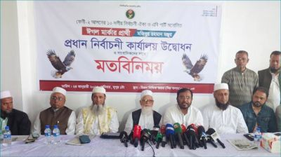 সংস্কার নস্যাৎ করে ফ্যাসিবাদকে ফেরানোর চেষ্টা চলছে : এবি পার্টি চেয়ারম্যান
