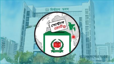 দ্রুত পোস্টাল ভোট দেওয়ার আহ্বান ইসির