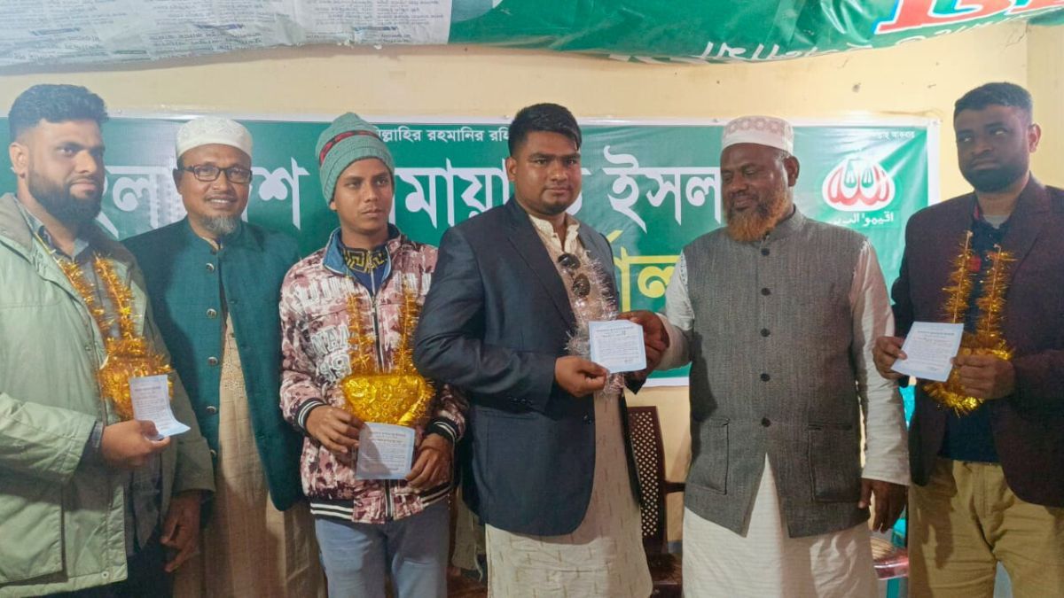 খুলনায় গণঅধিকার ত্যাগ করে জামায়াতে ভিড়লেন ১৬ নেতা