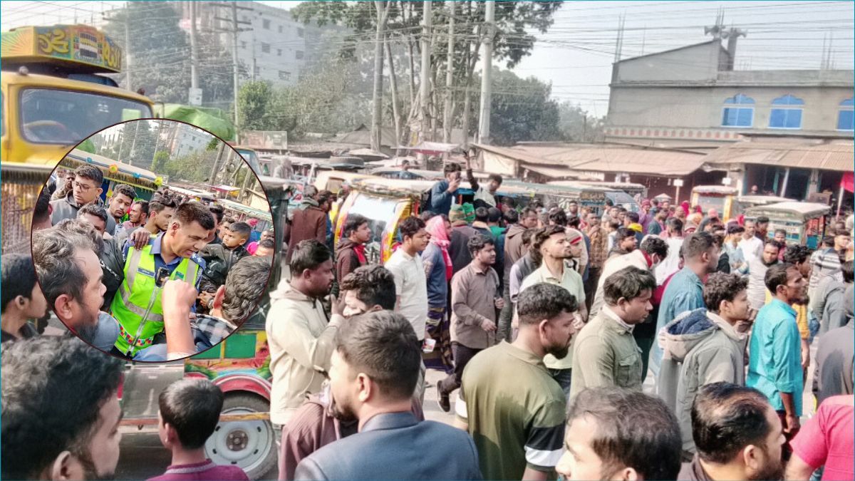 শ্রীপুরে ঢাকা-ময়মনসিংহ মহাসড়ক অবরোধ অটোচালকদের