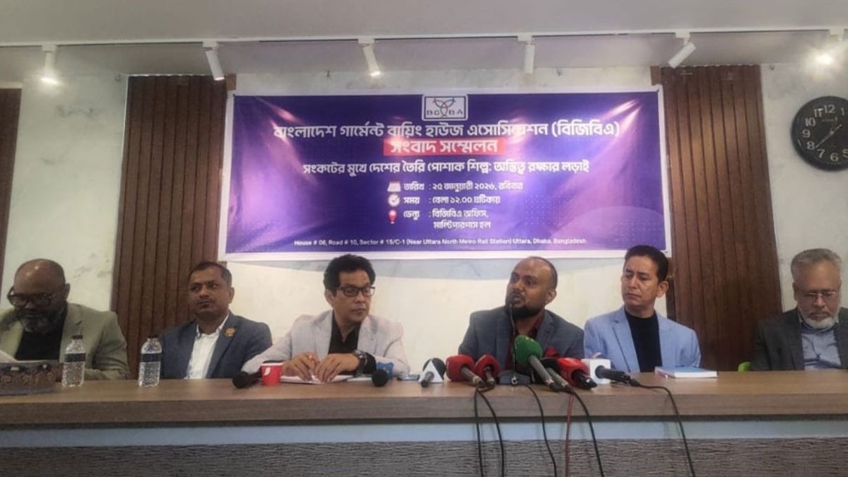 সুতা আমদানিতে বন্ডেড ওয়্যারহাউজ সুবিধা প্রত্যাহার না করার দাবি