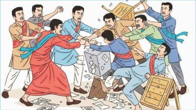 নির্বাচনী প্রচারণায় হামলা : রাজনৈতিক অসৌজন্য নাকি গুরুতর অপরাধ?
