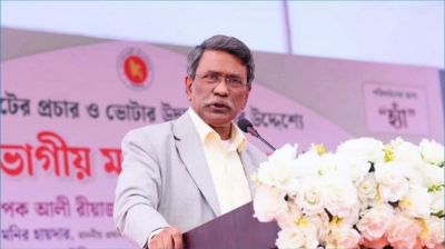 ‘হ্যাঁ’র পক্ষে সরকারি কর্মকর্তাদের প্রচারে আইনগত বাধা নেই : আলী রীয়াজ
