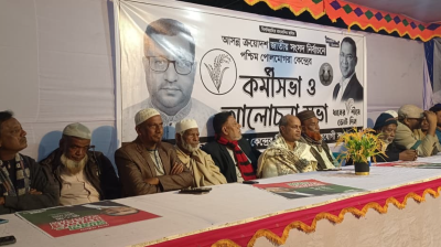 পশ্চিম পোলমোগরা বিএনপির নির্বাচনী কেন্দ্র কমিটি