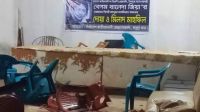 নারায়ণগঞ্জে স্বেচ্ছাসেবক দলের কার্যালয়ে সন্ত্রাসী হামলা, গুলিবর্ষণ
