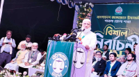 আপনারা মজলুম ছিলেন, জালিমের ভূমিকায় আসবেন না : ডা. শফিকুর রহমান