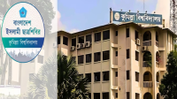কুবিতে ভর্তি পরীক্ষার্থীদের জন্য ছাত্রশিবিরের ফ্রি বাস সার্ভিস