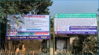 গণভোট নিয়ে সরকারি প্রচারণা : সাধারণ মানুষ কতটা বুঝতে পারছে?