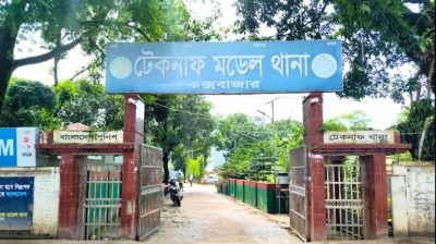 টেকনাফে ৬ কৃষককে জিম্মি করে নিয়ে গেছে দুর্বৃত্তরা