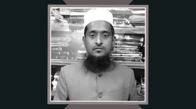 শেরপুরে সংঘর্ষে নিহত জামায়াত নেতার দাফন