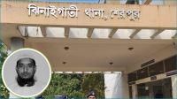 জামায়াত নেতা হত্যা : ঝিনাইগাতী ইউএনও ও ওসি প্রত্যাহার