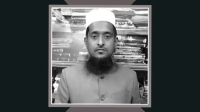 শেরপুরে সংঘর্ষে নিহত জামায়াত নেতার দাফন
