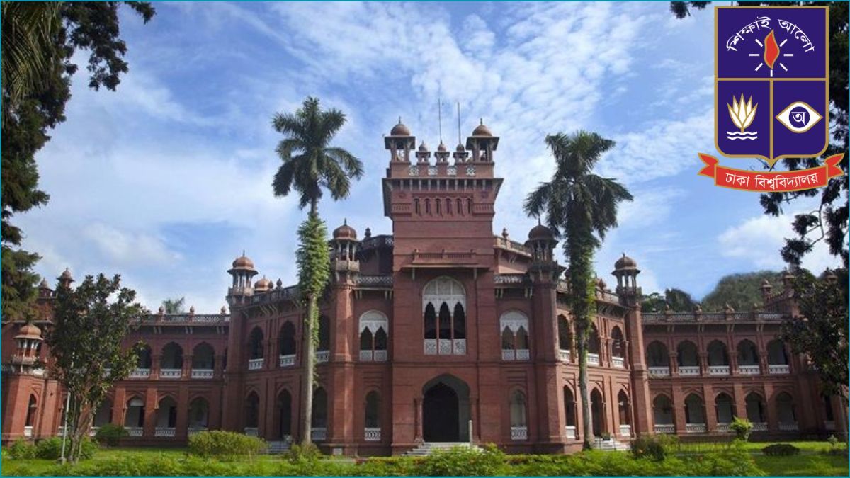 ‘বাংলাদেশ ইকোনমিকস অলিম্পিয়াড ২০২৬’ শুরু হচ্ছে শনিবার