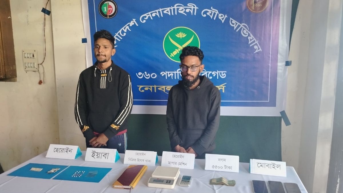 সেনাবাহিনীর অভিযানে পুলিশ সদস্যসহ দুই মাদক কারবারি গ্রেপ্তার