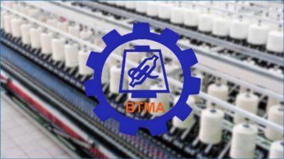 ১ ফেব্রুয়ারি থেকে টেক্সটাইল মিল বন্ধের কর্মসূচি স্থগিত