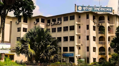 কুবিতে বি ও সি ইউনিটের ভর্তি পরীক্ষা শনিবার, আসনপ্রতি লড়াই ৯৬ ও ৬৪ জনের