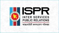 যৌথ অভিযানে সারাদেশে বিপুল পরিমাণ অস্ত্র-মাদকসহ গ্রেপ্তার ৫০৪