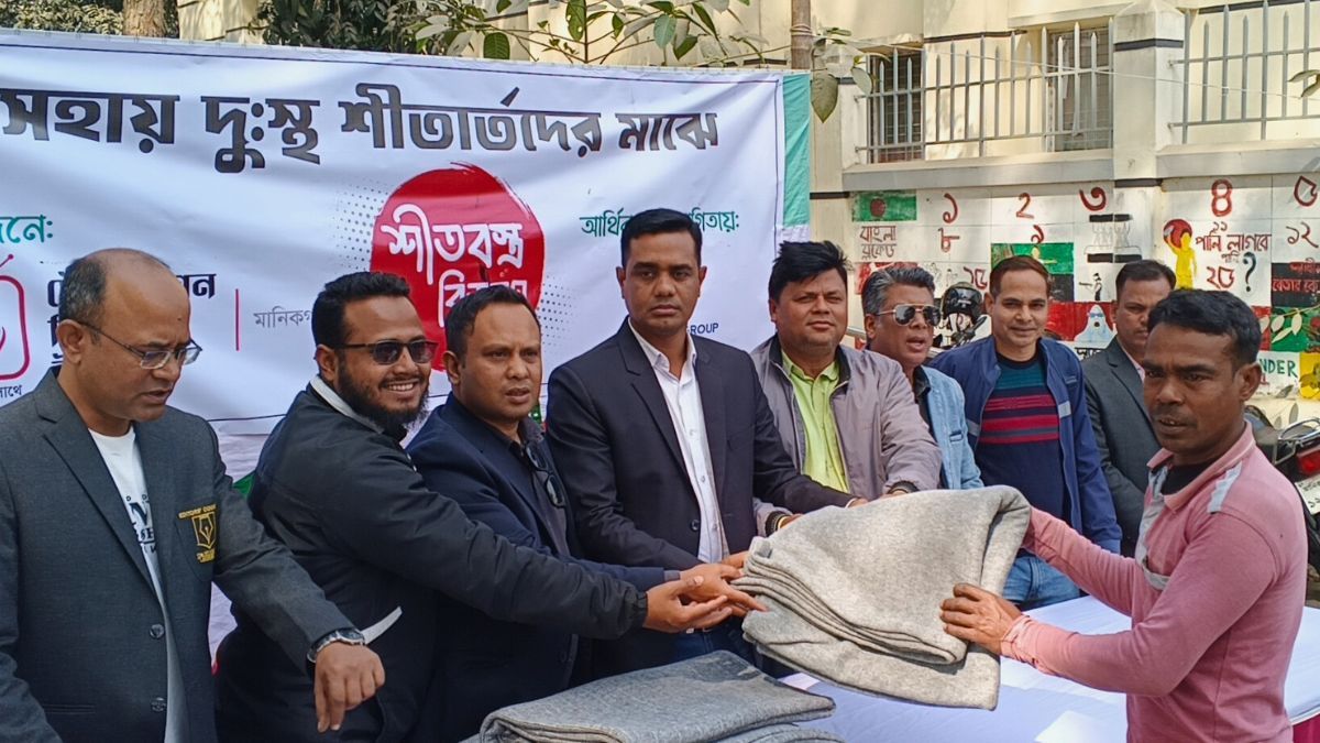 মানিকগঞ্জে অসহায় ও দুস্থদের মাঝে শীতবস্ত্র বিতরণ