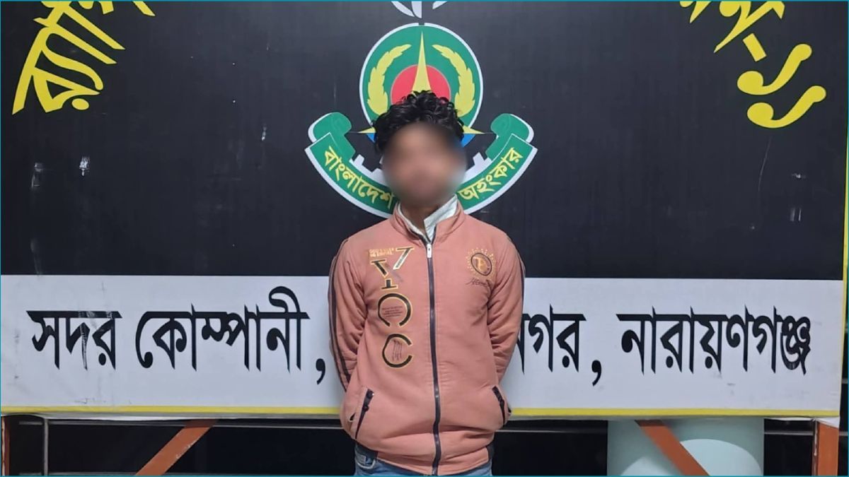 সোনারগাঁয়ে পিস্তল উঁচিয়ে গুলি করা জিয়া অস্ত্রসহ গ্রেপ্তার