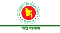 বৈধ অস্ত্র জমার শেষ দিন আজ, না জমা দিলে আইনি ব্যবস্থা