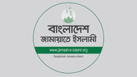 জামায়াতের ইশতেহার ঘোষণা অনুষ্ঠান স্থগিত