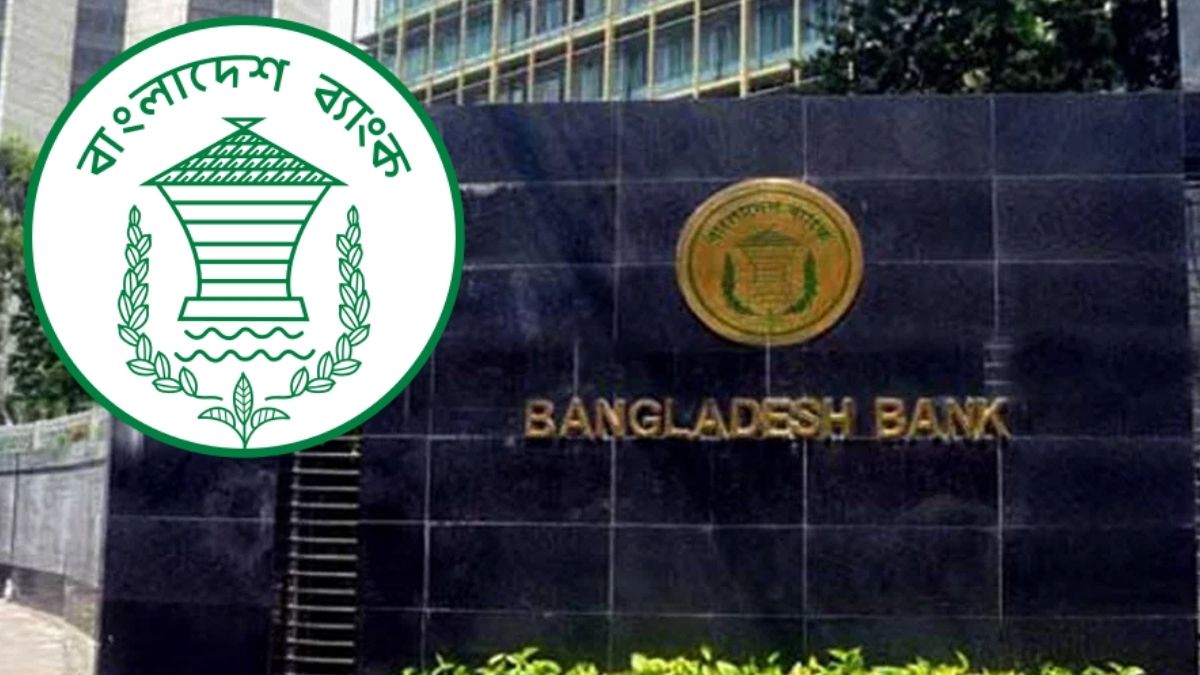 ফেব্রুয়ারিতে টানা ৪ দিন বন্ধ থাকবে সব ব্যাংক