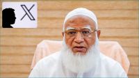জামায়াত আমিরের ‘এক্স’ অ্যাকাউন্ট হ্যাক, থানায় জিডি