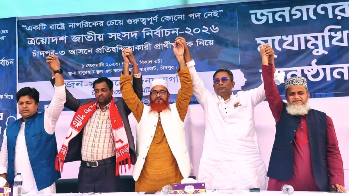 জনতার মুখোমুখি চাঁদপুর-৩ আসনের ৫ প্রার্থী