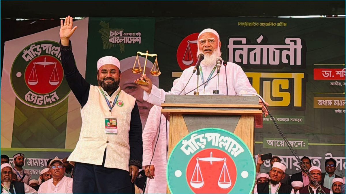 ১৩ তারিখ থেকে জনগণ নতুন বাংলাদেশ পাবে : জামায়াত আমির