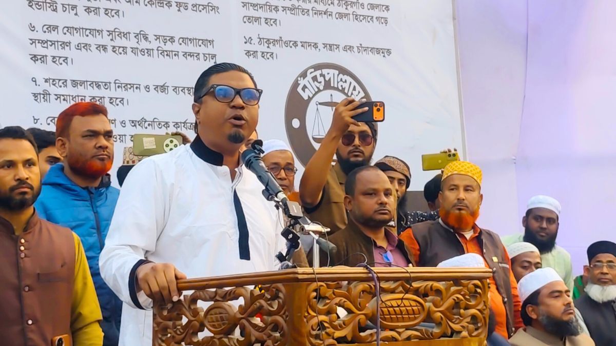 ‘সাথে থাকলে সঙ্গী, পাশে না থাকলে জঙ্গি’