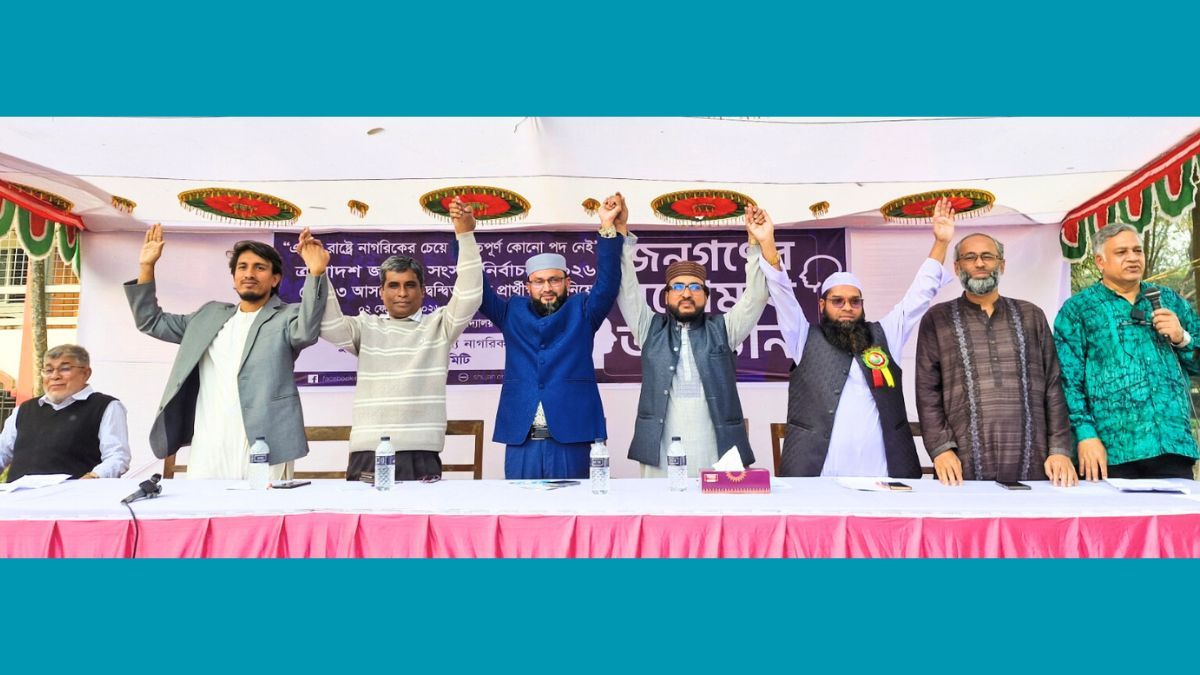 জনগণের মুখোমুখি অনুষ্ঠানে ফেনী-৩ আসনের পাঁচ প্রার্থী