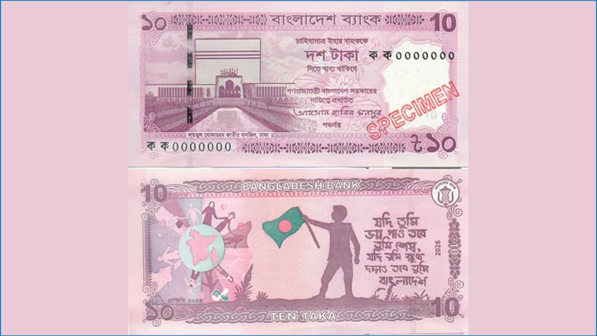 বাজারে এল নতুন ১০ টাকার নোট : চেনার উপায় ও নিরাপত্তা বৈশিষ্ট্য