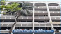 সাবেক শিল্প সচিবসহ ২ কর্মকর্তার দেশত্যাগে নিষেধাজ্ঞা