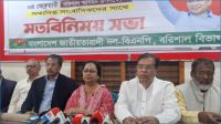 বরিশাল বিভাগের ২১টি আসনই বিএনপিকে উপহার দেবে জনগণ : শিরিন