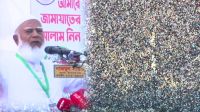 ক্ষমতায় গেলে কর্মস্থলে মা-বোনদের সর্বোচ্চ নিরাপত্তা নিশ্চিত করব