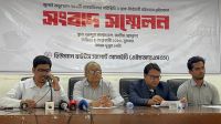 অন্তর্বর্তী সরকারের ১৭ মাসে মানবাধিকার পরিস্থিতি উদ্বেগজনক
