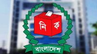 এনআইডি সংশোধনে টাকা দাবি, আঞ্চলিক নির্বাচন কর্মকর্তা বরখাস্ত