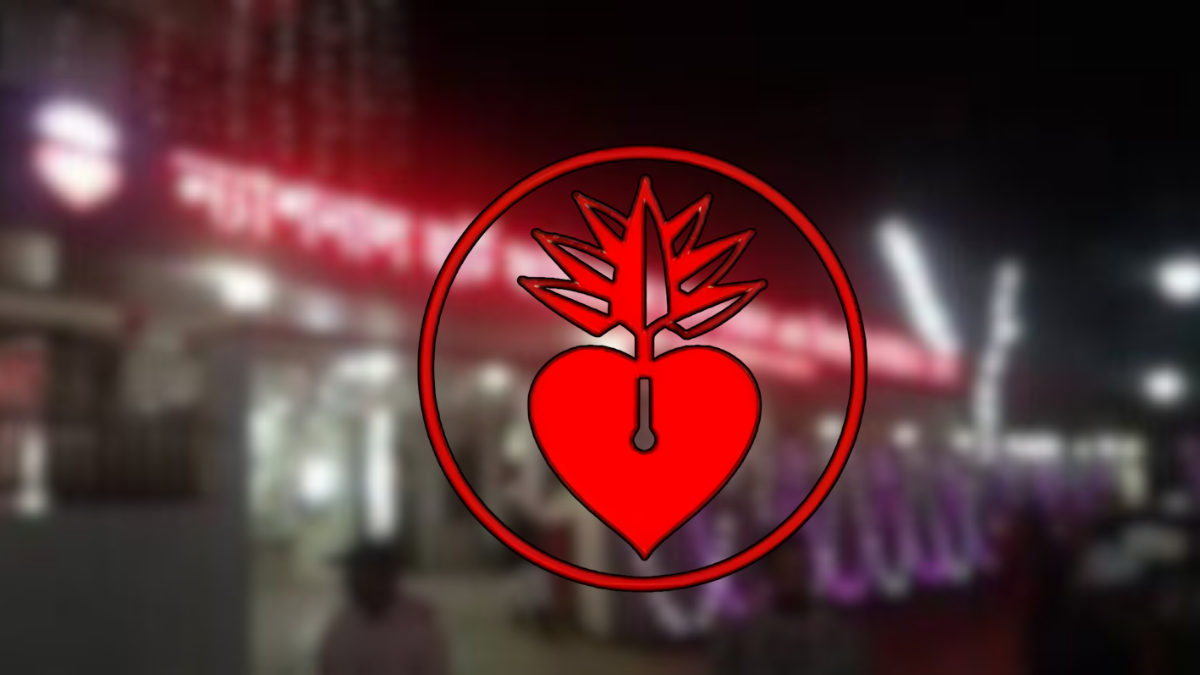 অভিজ্ঞতা ছাড়াই নিয়োগ দিচ্ছে ন্যাশনাল হার্ট ফাউন্ডেশন