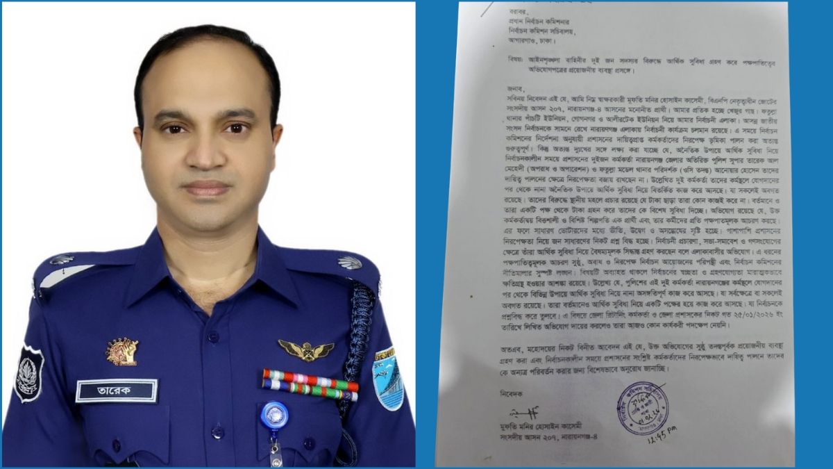 ২ পুলিশ কর্মকর্তার বিরুদ্ধে পক্ষপাতিত্বের অভিযোগ মুফতি কাসেমীর