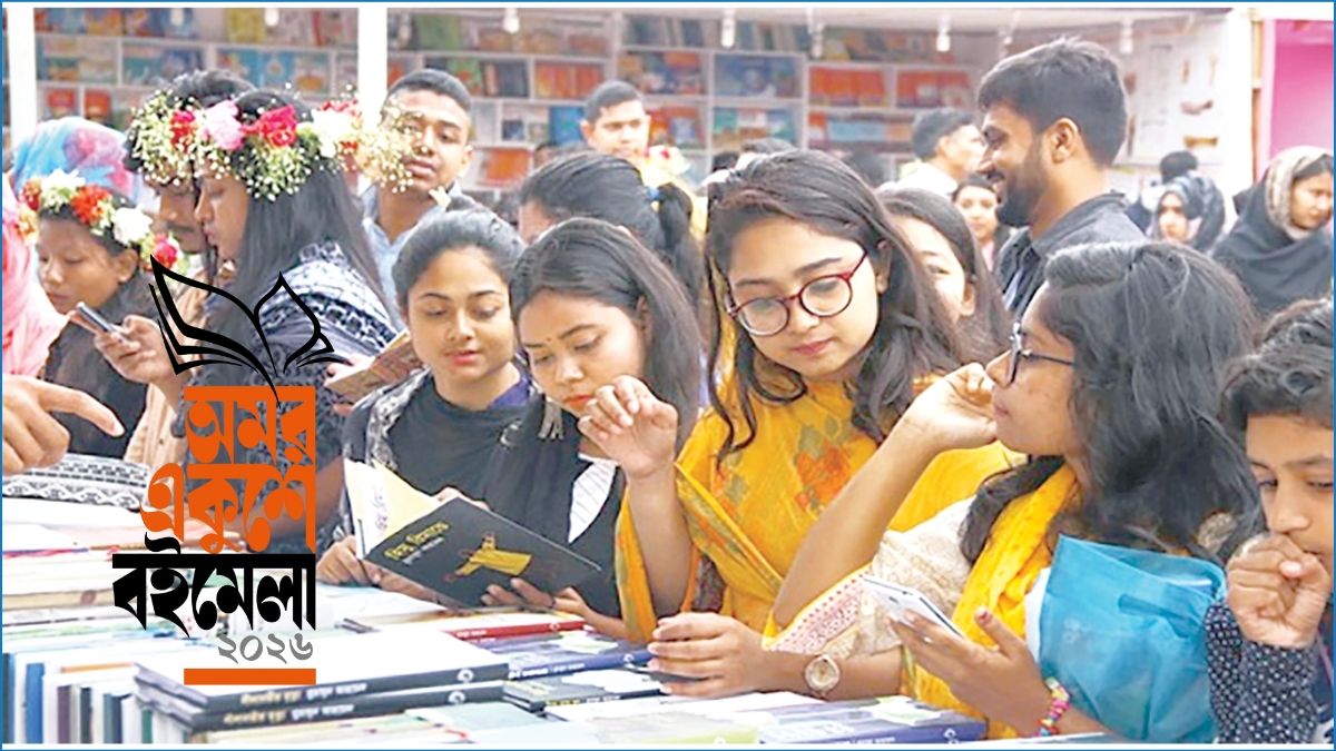 বইমেলা নিয়ে জরুরি সংবাদ সম্মেলন ডেকেছে বাংলা একাডেমি